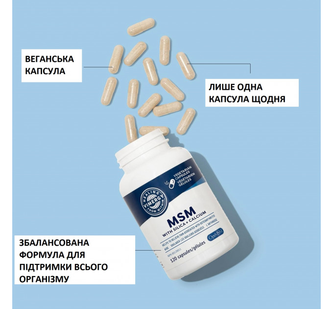 Витаминно-минеральный комплекс для суставов и костей Vimergy MSM с кальцием и кремнием 120 порций