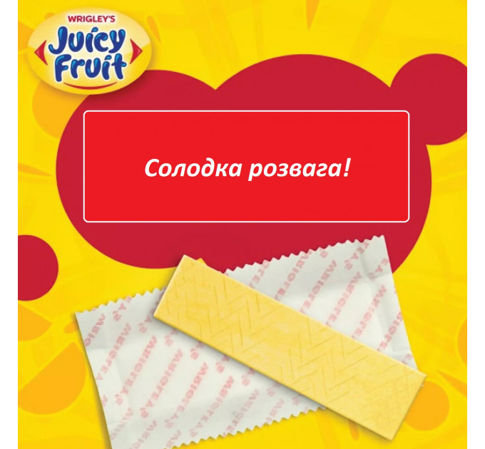Микс жевательных резинок из 3 видов Wrigley's Spearmint Juicy Fruit Winterfresh 30 упаковок по 5 пластинок