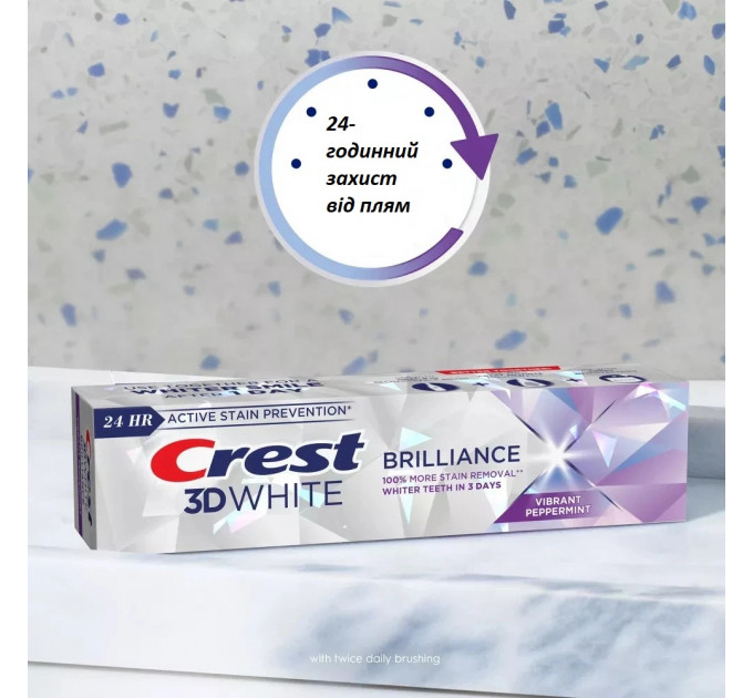 Відбілювальна зубна паста Crest 3D White Brilliance із фтором 68 г 