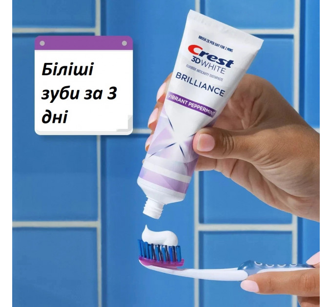 Відбілювальна зубна паста Crest 3D White Brilliance із фтором 68 г 