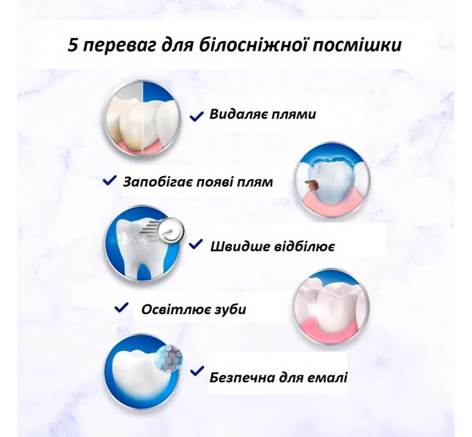 Відбілювальна зубна паста Crest 3D White Brilliance із фтором 68 г 