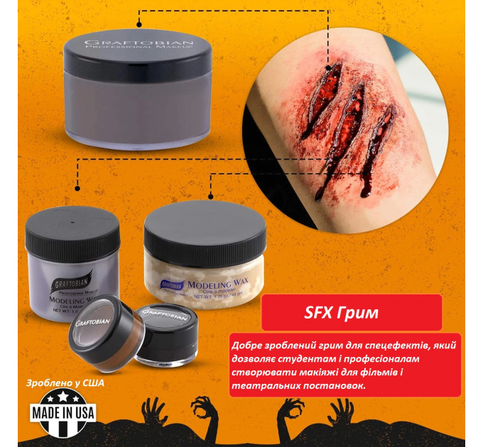 Набір професійного гриму Graftobian Special FX Trauma Pro
