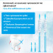 Гель для відбілювання зубів EZGO 22% набір 10 штук по 3мл м'ятний смак