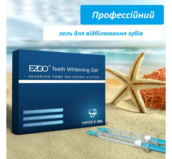 Гель для відбілювання зубів EZGO 22% набір 10 штук по 3мл м'ятний смак