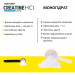 Креатин у порошку Con-Cret Creatine HCL 75 г 100 порцій