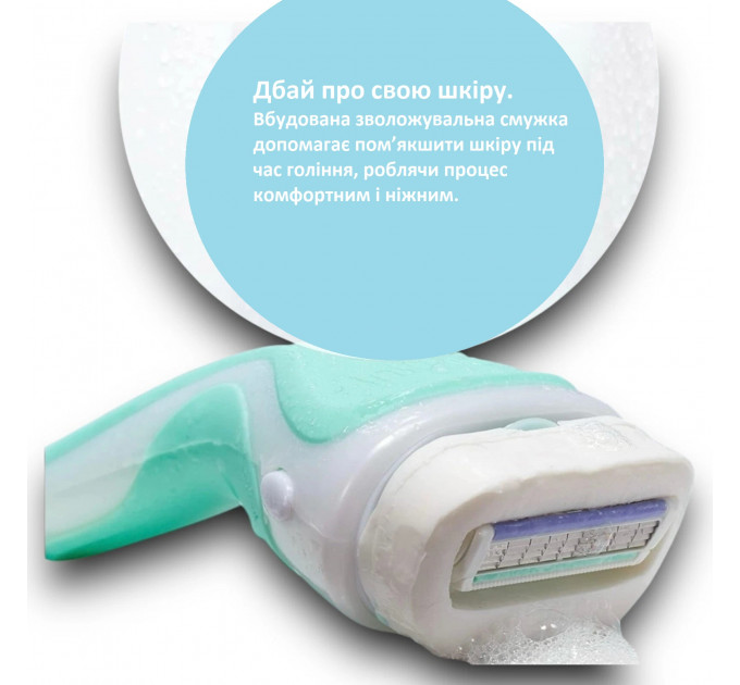 Змінні леза Schick Intuition Sensitive Skin зі зволожувальною смужкою та алое 3 шт