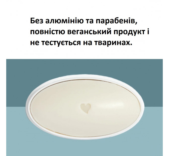 Гіпоалергенний органічний дезодорант Native Cashmere & Rain свіжість дощу і м'якість кашеміру 75 г