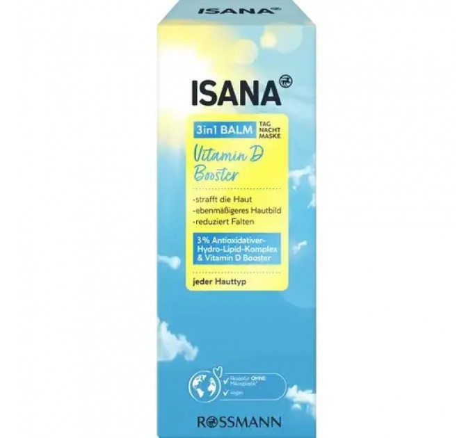 Зволожувальний бальзам із вітаміном D для всіх типів шкіри 50 мл