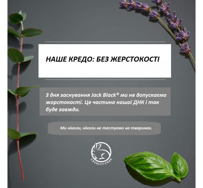 Дезодорант-антиперспірант для чоловіків Jack Black Pit Boss максимальний контроль запаху та поту (78 г)