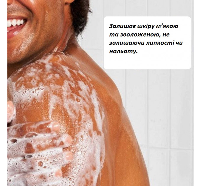 Безсульфатний гель для душу Native Cashmere & Rain 532 мл для жінок і чоловіків з ароматом кашемір і дощ