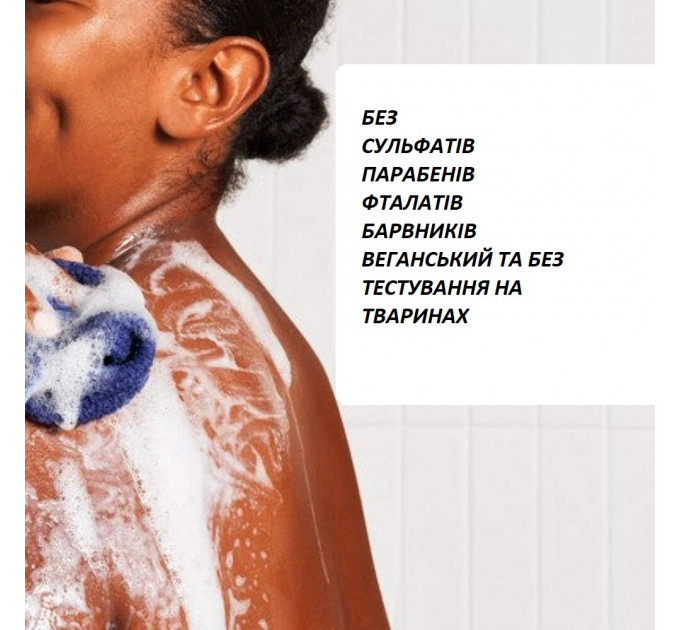 Безсульфатний гель для душу Native Cashmere & Rain 532 мл для жінок і чоловіків з ароматом кашемір і дощ