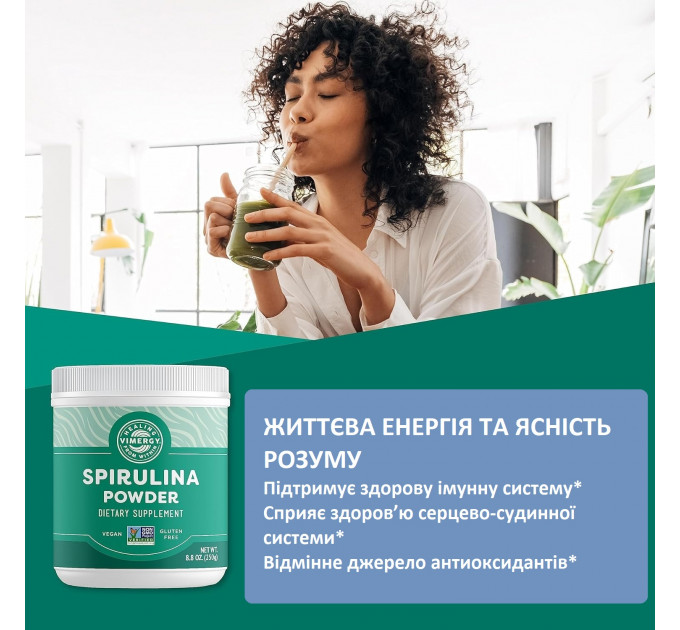 Спіруліна в порошку Vimergy 500 г концентрований рослинний білок
