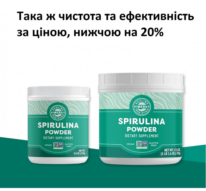 Спіруліна в порошку Vimergy 500 г концентрований рослинний білок