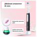 Электрическая зубная щетка Oral-B iO 3 Black + футляр