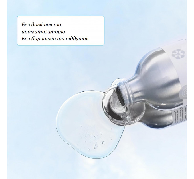 Органічний рідкий концентрат для прання Dirty Labs Scent Free без аромату 640 мл (80 прань)