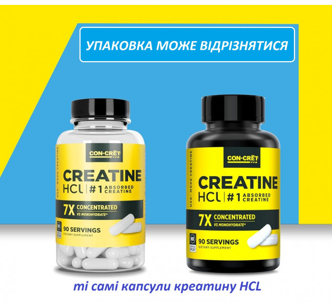 Креатин у капсулах CON-CRET Creatine HCl 90 шт
