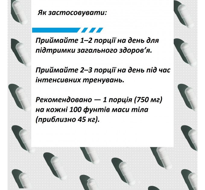 Креатин у капсулах CON-CRET Creatine HCl 90 шт