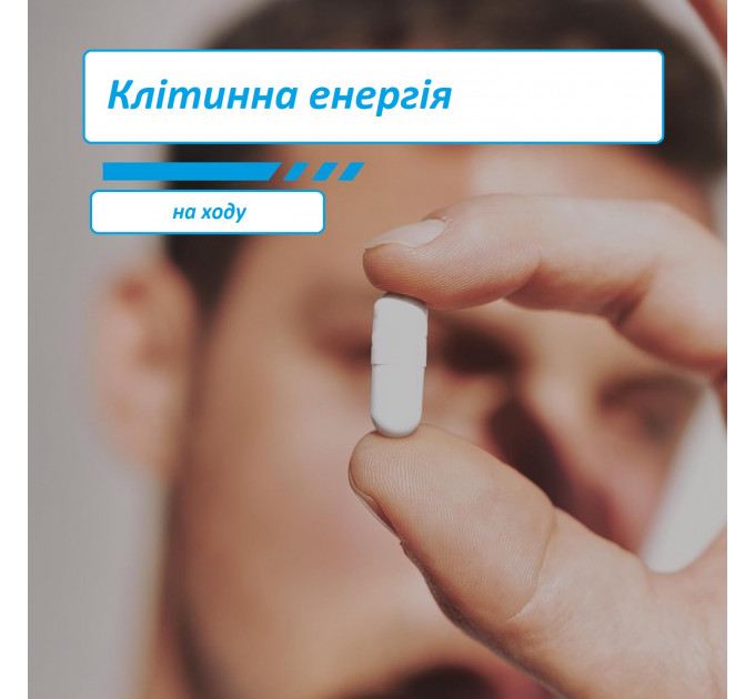 Креатин у капсулах CON-CRET Creatine HCl 90 шт