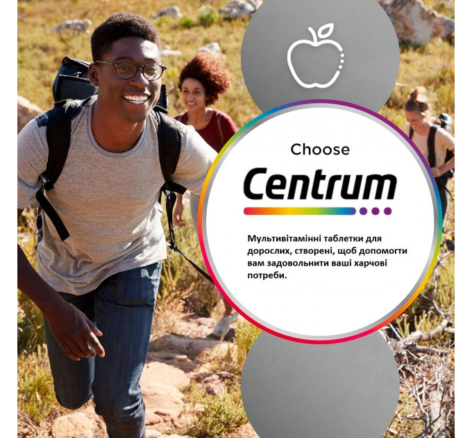 Мультивітамінний комплекс Centrum Advance з вітаміном D і кальцієм 180 таблеток