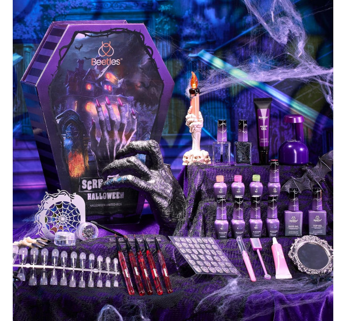 Подарунковий набір для манікюру Beetles Scream On Halloween 177 предметів
