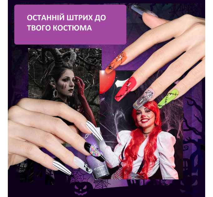 Подарунковий набір для манікюру Beetles Scream On Halloween 177 предметів