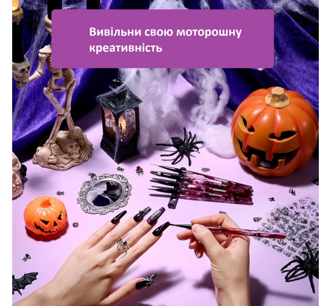 Подарунковий набір для манікюру Beetles Scream On Halloween 177 предметів