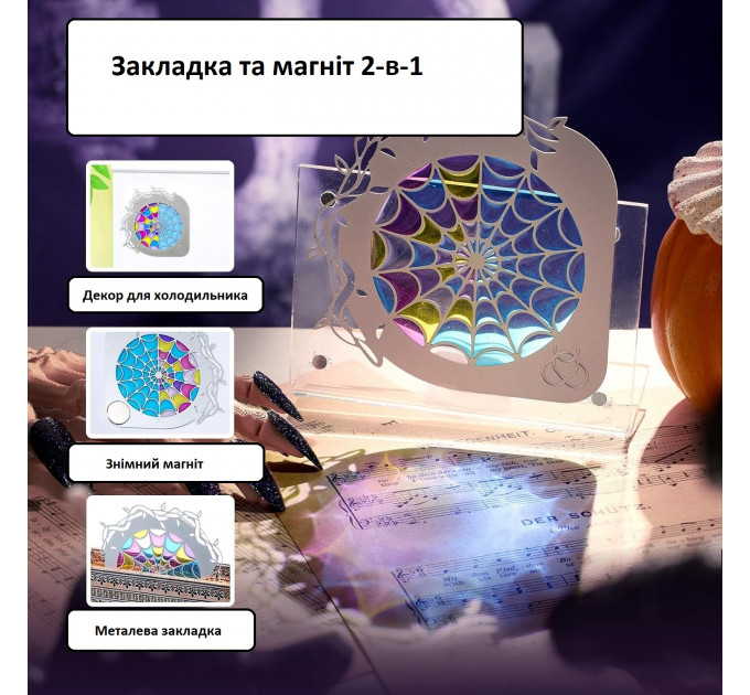 Подарунковий набір для манікюру Beetles Scream On Halloween 177 предметів