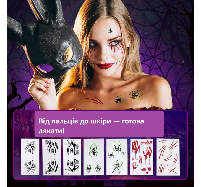 Подарунковий набір для манікюру Beetles Scream On Halloween 177 предметів