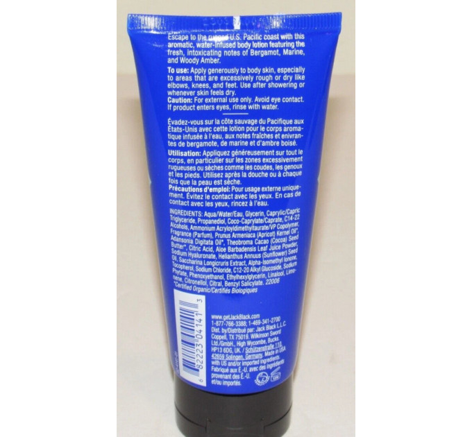 Чоловічий лосьйон для тіла Jack Black Big Sir 88 мл