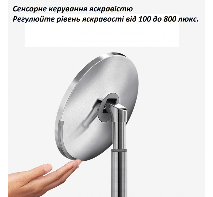 Настольное косметическое зеркало Simplehuman  с увеличением 5X и подсветкой (размер 20 см) розовое золото