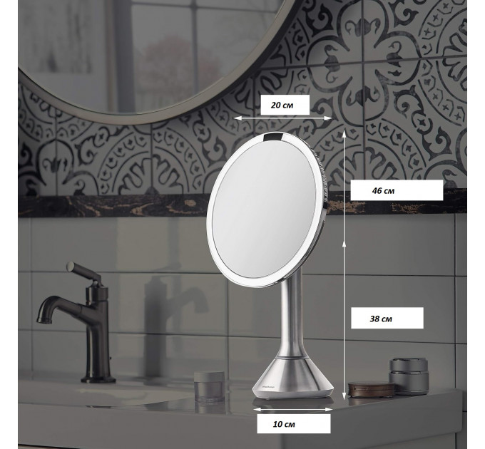 Настольное косметическое зеркало Simplehuman  с увеличением 5X и подсветкой (размер 20 см) розовое золото