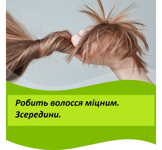 Капсули проти випадіння волосся Bayer Priorin з вітамінами і рослинними екстрактами 30 шт