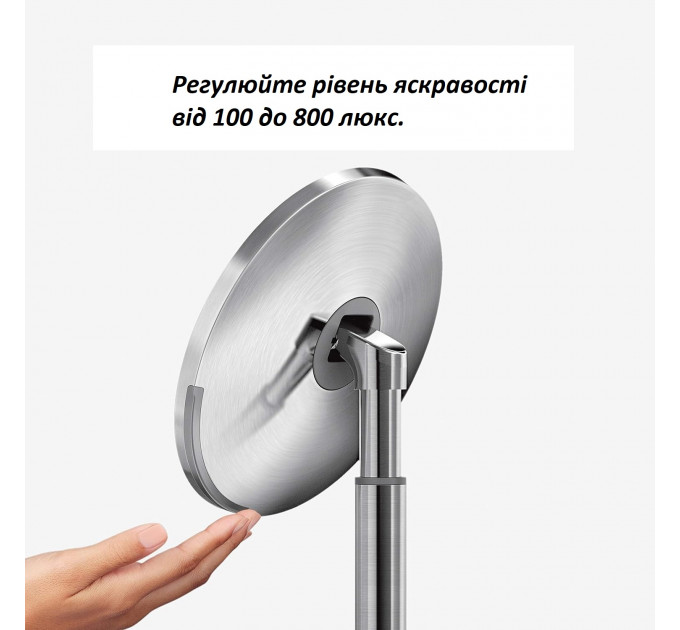 Настольное косметическое зеркало Simplehuman  с увеличением 5X и подсветкой (размер 20 см) серебристый