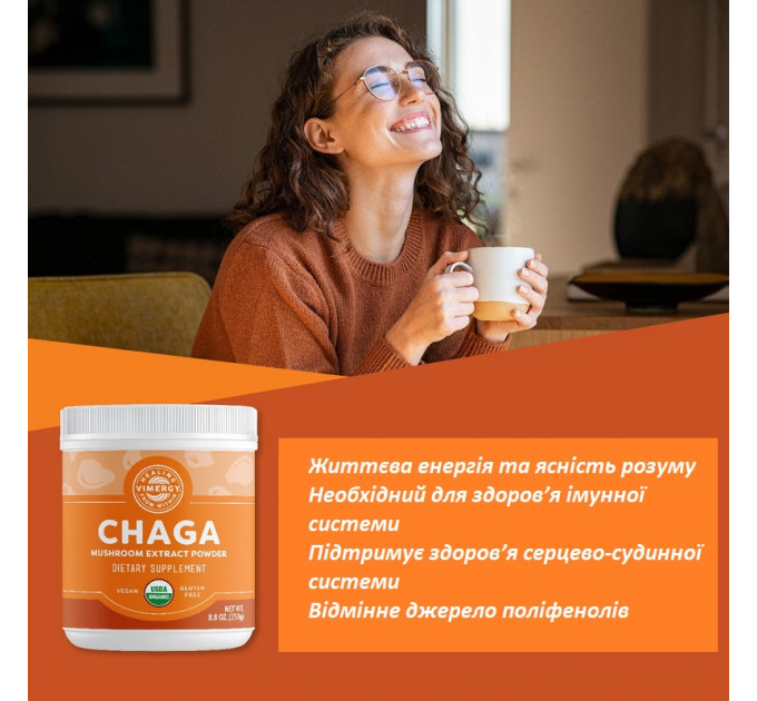Органічний порошок гриба чага Vimergy 250 г