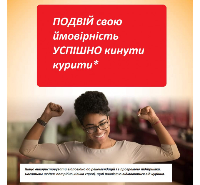 Нікотинова жувальна гумка Amazon Basic Care 4 мг з ароматом кориці 20 шт