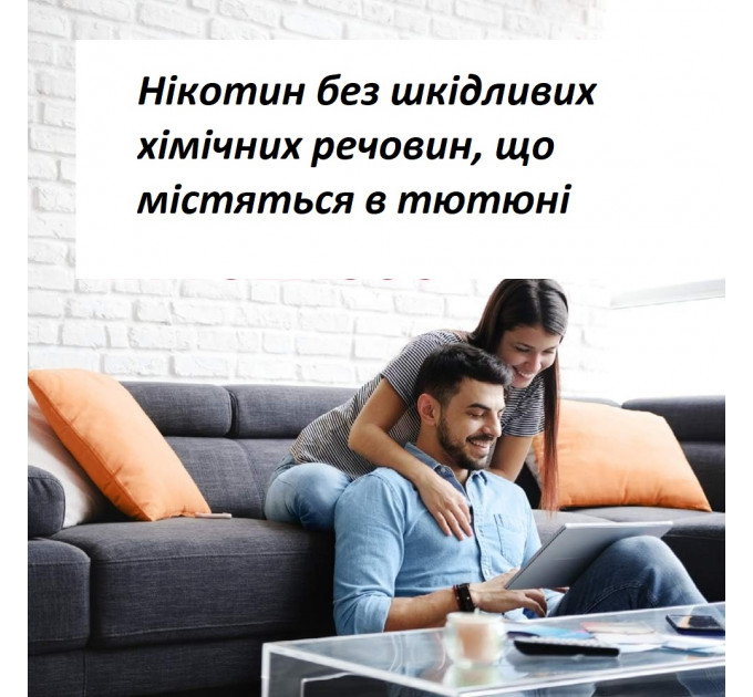 Нікотинова жувальна гумка Amazon Basic Care 4 мг з ароматом кориці 20 шт