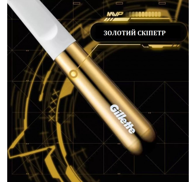 Подарунковий набір для гоління Gillette MVP Limited Edition з підставкою та 5 змінними касетами