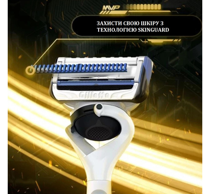 Подарунковий набір для гоління Gillette MVP Limited Edition з підставкою та 5 змінними касетами