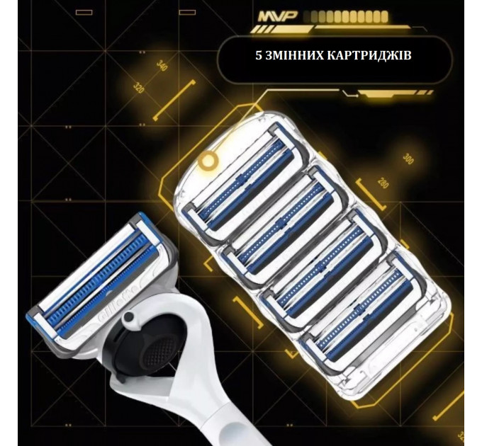 Подарунковий набір для гоління Gillette MVP Limited Edition з підставкою та 5 змінними касетами
