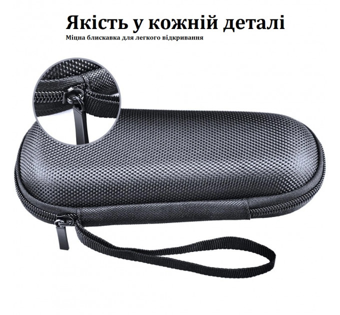 Жорсткий дорожній футляр Hard EVA для бритви Gillette