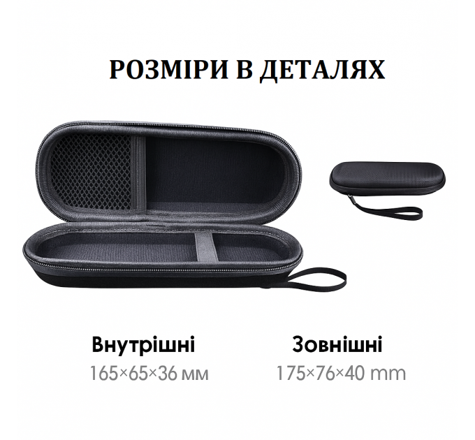 Жорсткий дорожній футляр Hard EVA для бритви Gillette