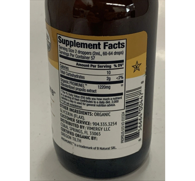 Натуральний прополіс Vimergy 115 мл