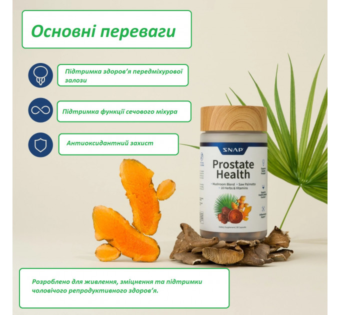 Вітамінний комплекс Snap Supplements для підтримки простати 90 капсул