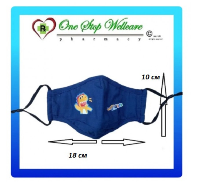 Дитяча бавовняна маска для обличчя Dermatix Ultra Kids синя