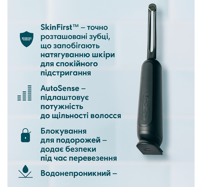 Подарунковий набір для чоловіків Gillette i7 Intimate з тримером і бритвою для стрижки інтимних зон