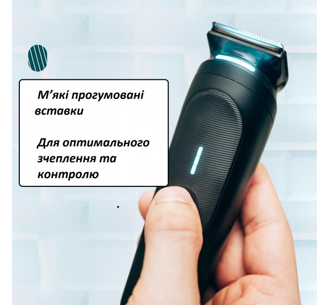 Подарунковий набір для чоловіків Gillette i7 Intimate з тримером і бритвою для стрижки інтимних зон