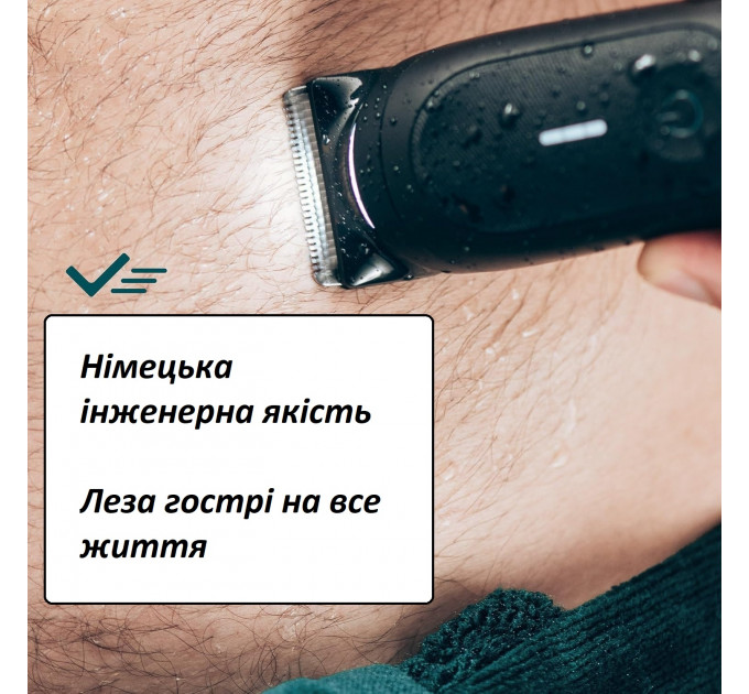 Подарунковий набір для чоловіків Gillette i7 Intimate з тримером і бритвою для стрижки інтимних зон