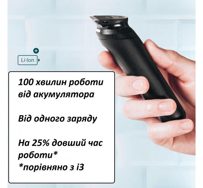 Подарунковий набір для чоловіків Gillette i7 Intimate з тримером і бритвою для стрижки інтимних зон