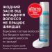 Піна міноксидила для росту волосся Women's Rogaine 5% Minoxidil для жінок (1 флакон)
