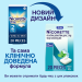 Жувальна гумка для відмови від куріння Nicorette 2 мг зі смаком білої м'яти 20 шт.